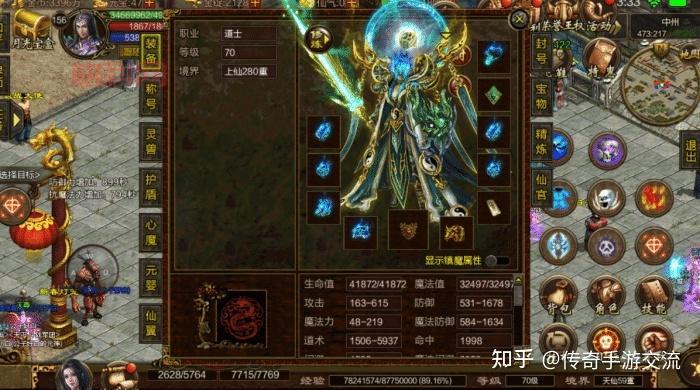传世sf新服网发布网，老玩家都在这找服！