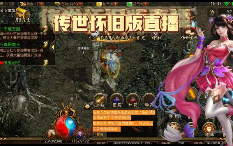 传世sf新服网发布网，老玩家都在这找服！