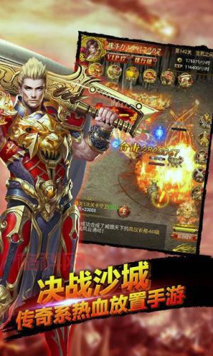 传世sf新服网发布网，老玩家都在这找服！