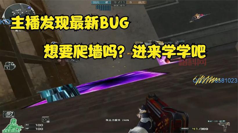cf最新挑战bug还能用吗？亲测这几个方法可行！