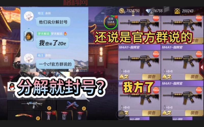 cf最新挑战bug还能用吗？亲测这几个方法可行！