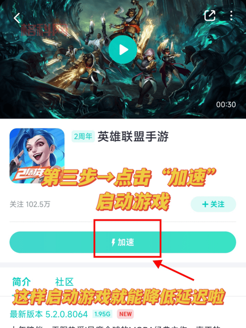 想玩英雄联盟手游国际服？这里有下载链接和方法！