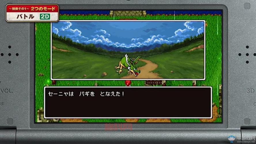 113ds最新资讯：勇者斗恶龙11 3DS版双模式玩法介绍