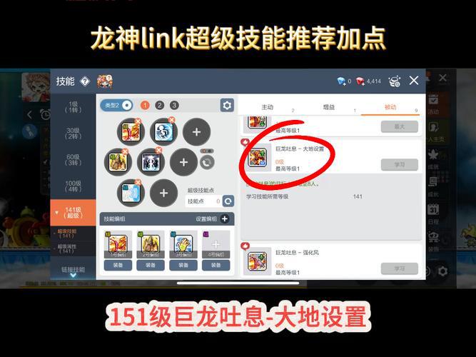 冒险岛狂龙战士命令技能连招技巧，学会轻松秒怪！