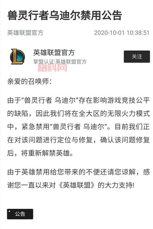 乌迪尔无限火力2022太强了！这几个技巧让你轻松超神！