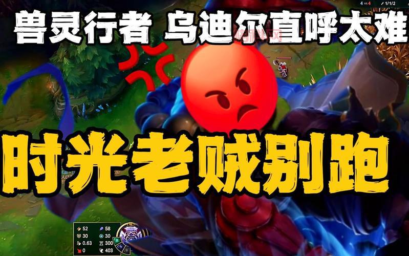 乌迪尔无限火力2022太强了！这几个技巧让你轻松超神！