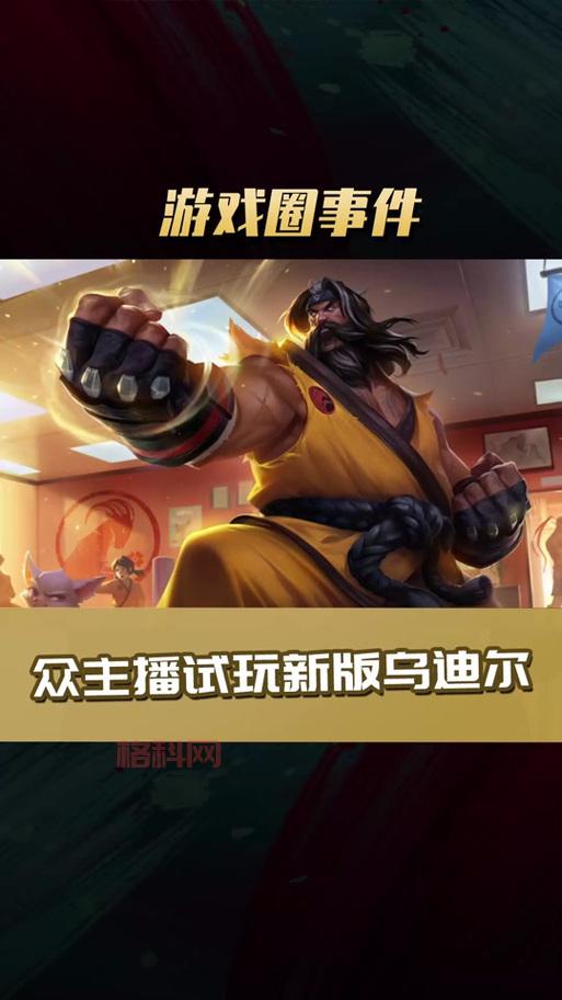 乌迪尔无限火力2022太强了！这几个技巧让你轻松超神！