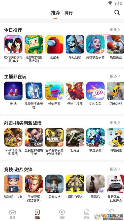 233免费无实名认证的游戏推荐，这几款超好玩！