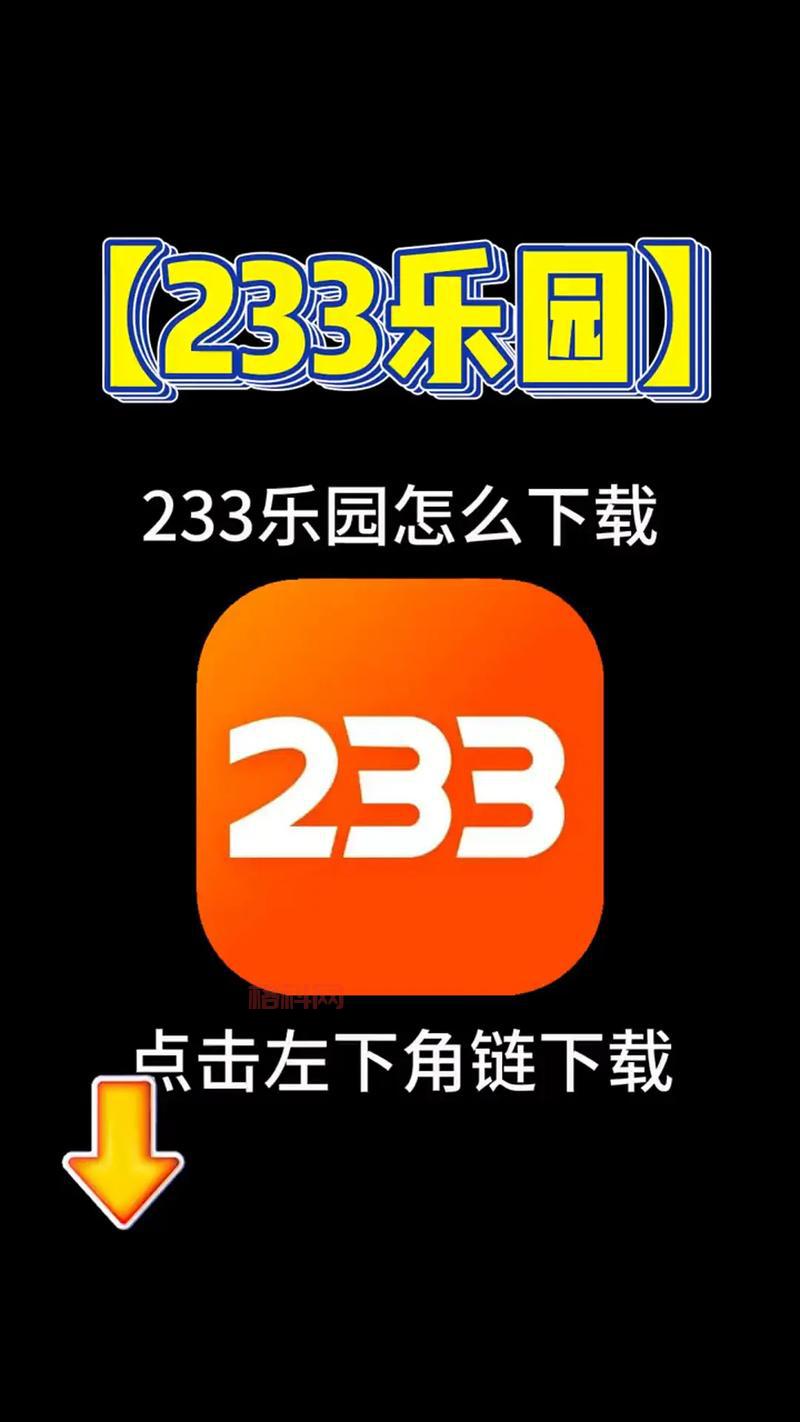 233免费无实名认证的游戏推荐，这几款超好玩！