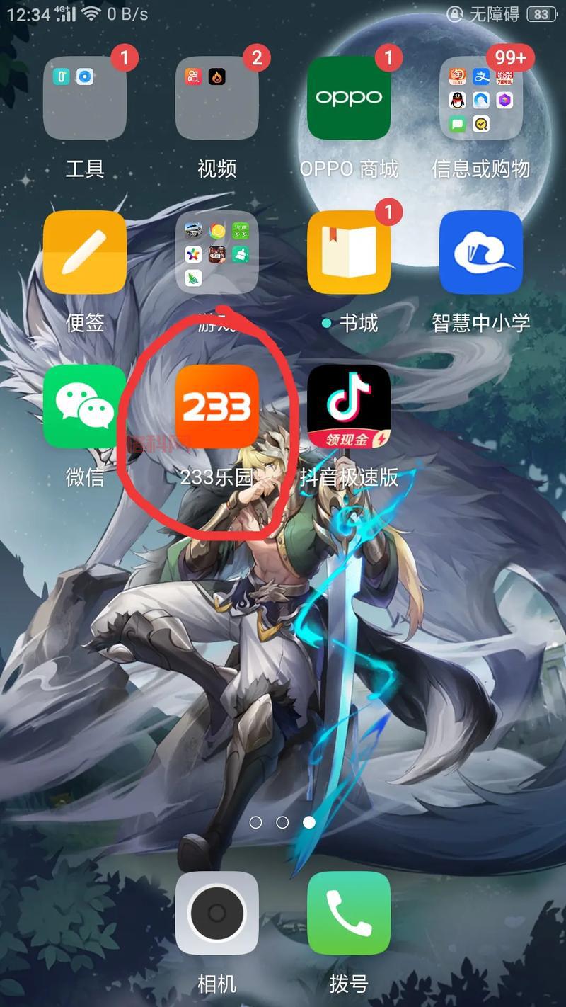 233免费无实名认证的游戏推荐，这几款超好玩！