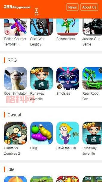 233免费无实名认证的游戏推荐，这几款超好玩！