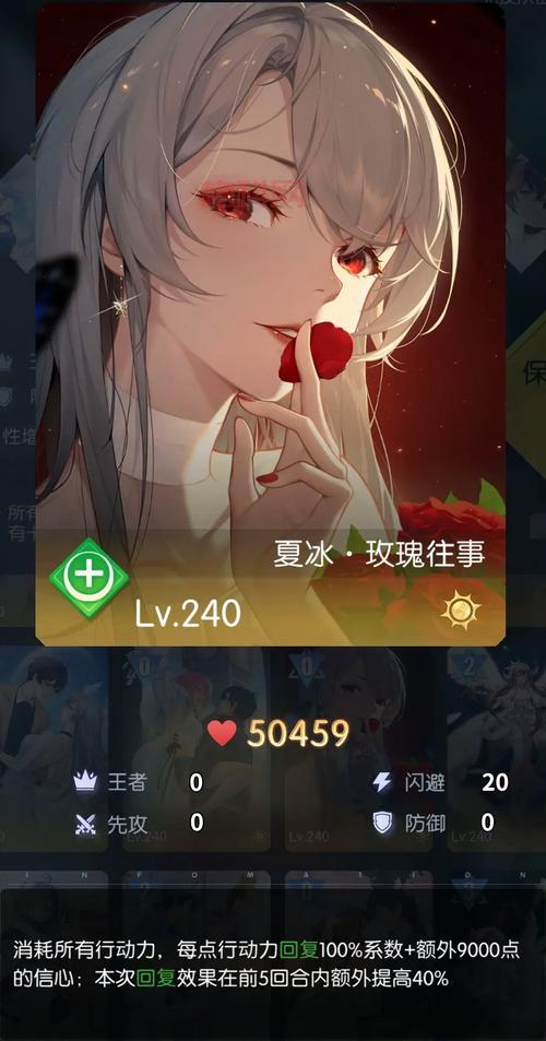 奇点攻略