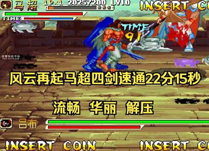 三国战记风云再起连招按键方法，一学就会简单实用！