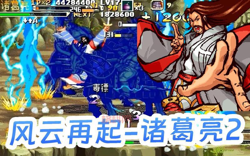 三国战记风云再起连招按键方法，一学就会简单实用！