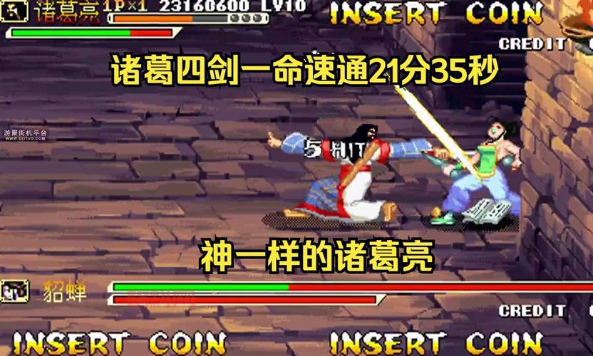 三国战记风云再起连招按键方法，一学就会简单实用！