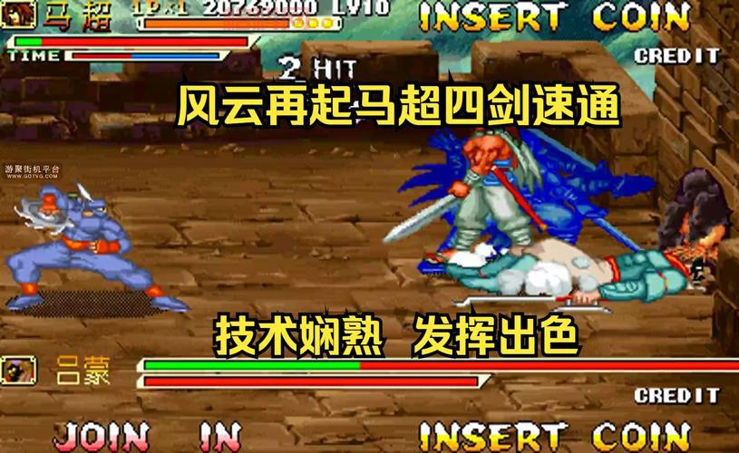 三国战记风云再起连招按键方法，一学就会简单实用！