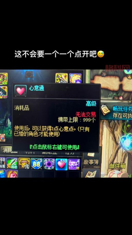 dnf结婚心意点怎么快速得？这几个方法很实用！