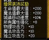 dnf结婚心意点怎么快速得？这几个方法很实用！