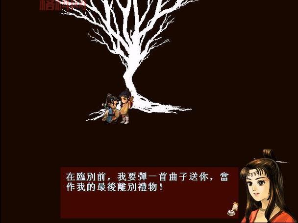 fc轩辕剑1之天之痕好玩吗？骨灰玩家带你重温经典！