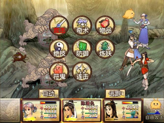 fc轩辕剑1之天之痕好玩吗？骨灰玩家带你重温经典！