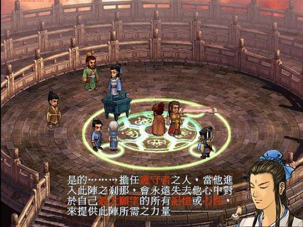 fc轩辕剑1之天之痕好玩吗？骨灰玩家带你重温经典！