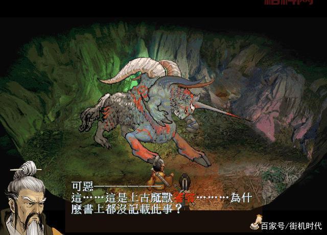 fc轩辕剑1之天之痕好玩吗？骨灰玩家带你重温经典！