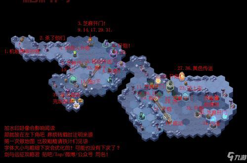 凄寒高地攻略：挑战恶劣环境的最佳玩法