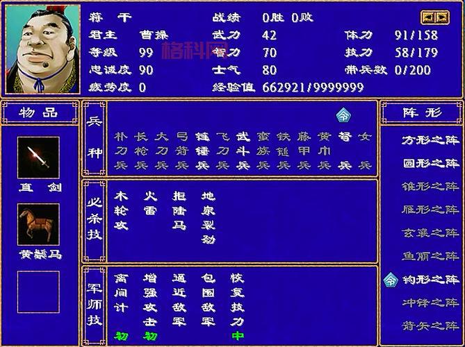 月璇魂珠的作用是什么？解析提升攻击力与特殊效果