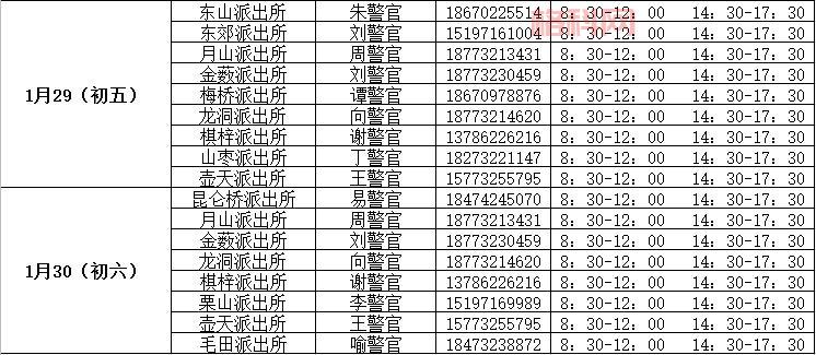 户口所在地查询全攻略：身份证、户口本及派出所查询方法
