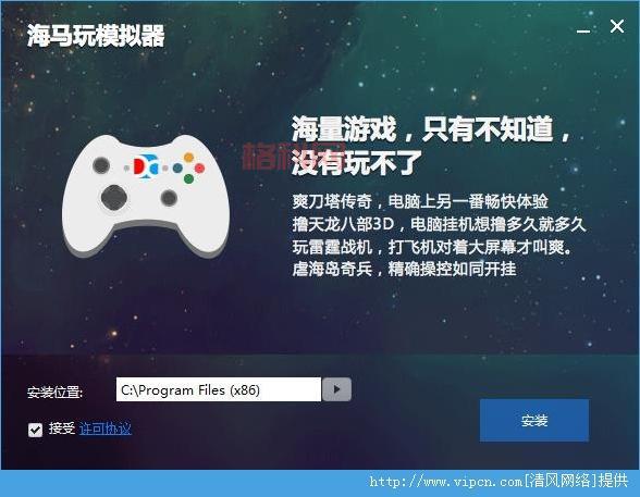 海马玩模拟器(Droid4X) - 高性能安卓模拟器下载