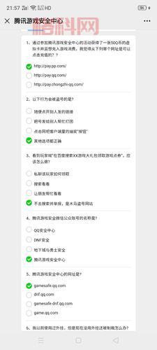 cf封号10年解封申诉怎么弄？老玩家教你申诉！