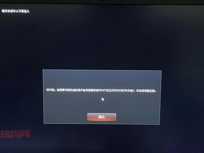 cf封号10年解封申诉怎么弄？老玩家教你申诉！