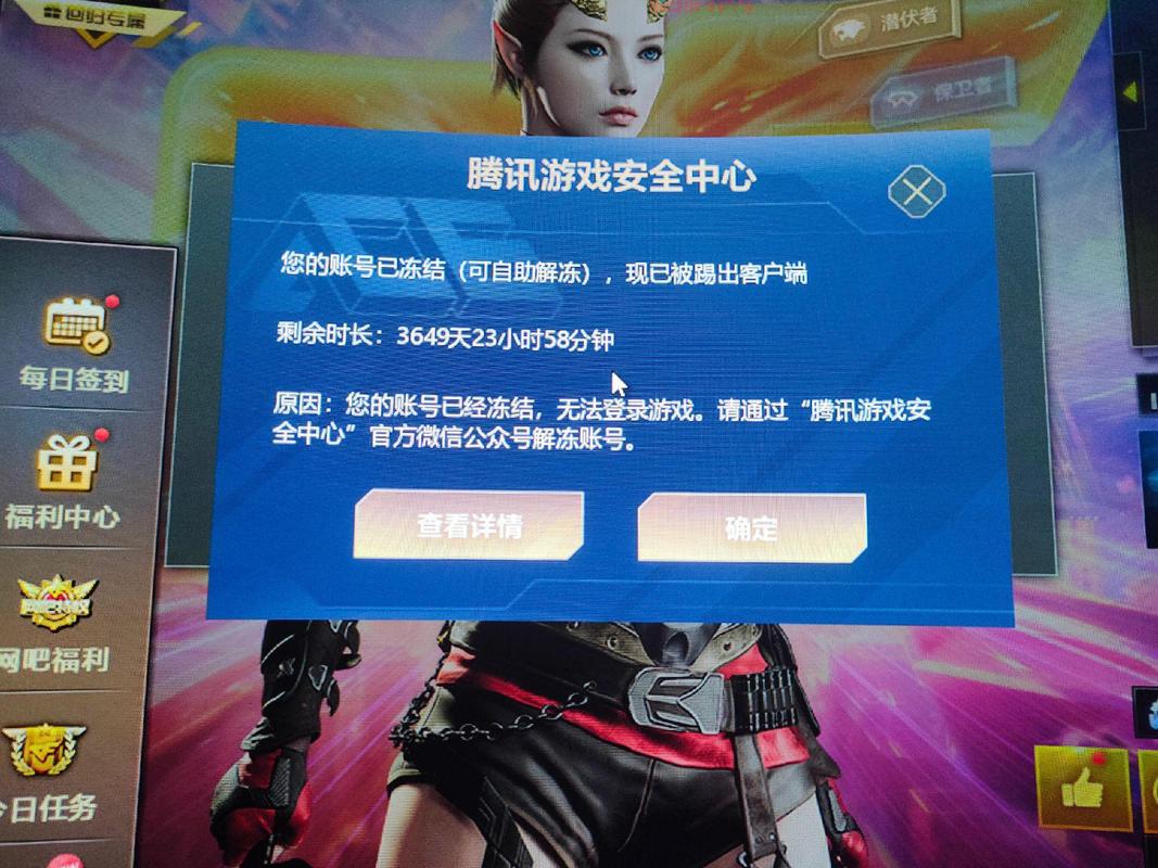 cf封号10年解封申诉怎么弄？老玩家教你申诉！