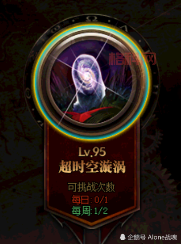 dnf扭曲世界的次元怎么通关？掌握这些技巧轻松过！