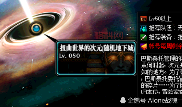 dnf扭曲世界的次元怎么通关？掌握这些技巧轻松过！