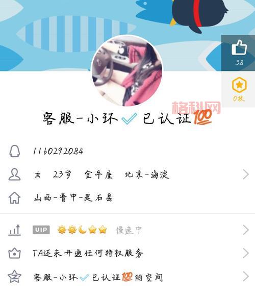 ps破解补丁下载安全吗？小心这几个常见的风险！