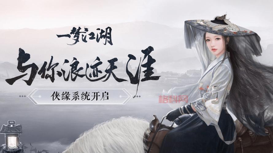 不需要充钱的仙侠手游有哪些？好玩又省钱的都在这！