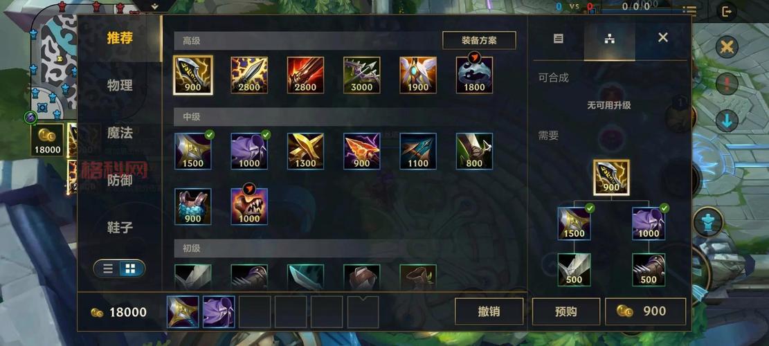 lol小炮出装s9赛季最强出装，这样出装轻松上分！