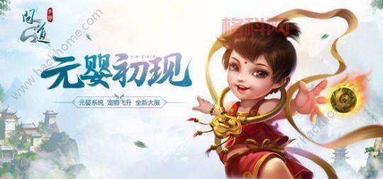 洛克王国天鹅领主和巨翎天鹅哪个好？新手选择攻略！