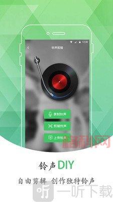 和炫铃声分享：打破传统，享受独特铃声体验