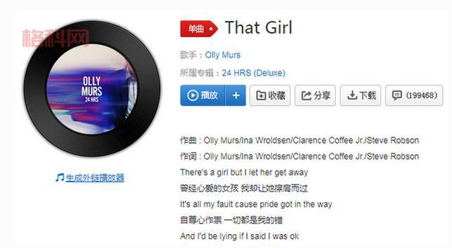 和炫铃声分享：打破传统，享受独特铃声体验