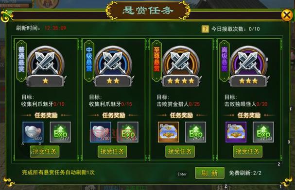 抢先体验忍将礼包的丰厚奖励与激活方法