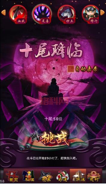 抢先体验忍将礼包的丰厚奖励与激活方法