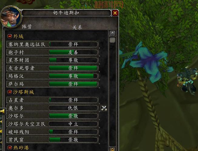 tbc库雷尼声望刷到崇拜，这些奖励你都能拿到！