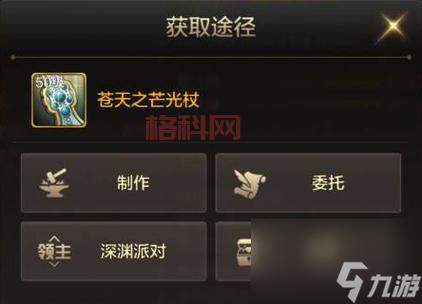 DNF手游装备锁定功能在哪？教你快速找到并使用