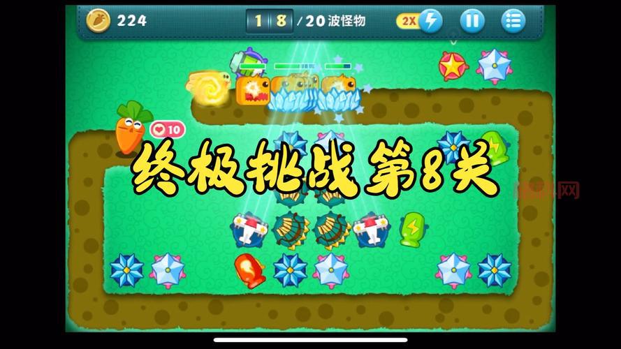 保卫萝卜1挑战28层过不去？攻略图解教你布阵！