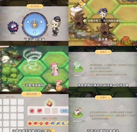 奥比岛梦幻国度第一宫攻略，第一章寻找食物技巧！