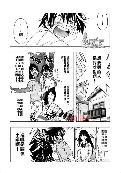 御姐进行时：御姐控必看，剧情精彩不断更新