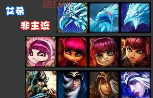lol老天赋名字你还记得多少？满满都是青春的回忆啊！
