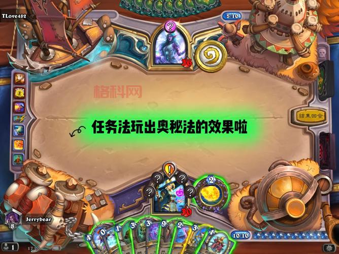 炉石传说下载攻略来啦，新手快速上手指南！